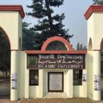 Fazil first year result 2017 Islamic University 2014-15 Session