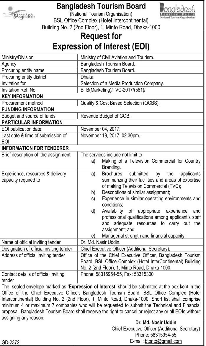 Ministry of Civil Aviation And Tourism Job Circular 2017