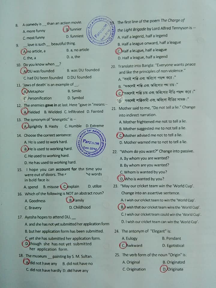 DU B Unit Admission Question Solution 2017-18